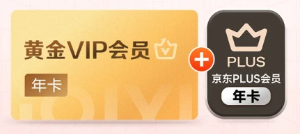 云积店深度解析：虚拟卡券供货如何颠覆影视VIP进货渠道？